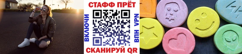 Купить Донецк Альфа ПВП  Каннабис  Кокаин  Вейп ТГК  блэк спрут как зайти  Меф  ГАШИШ 