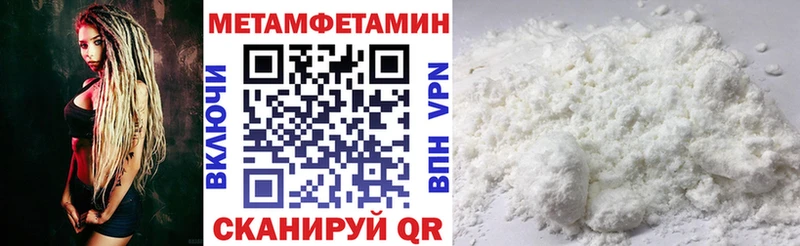 АМФЕТАМИН Premium  Донецк 