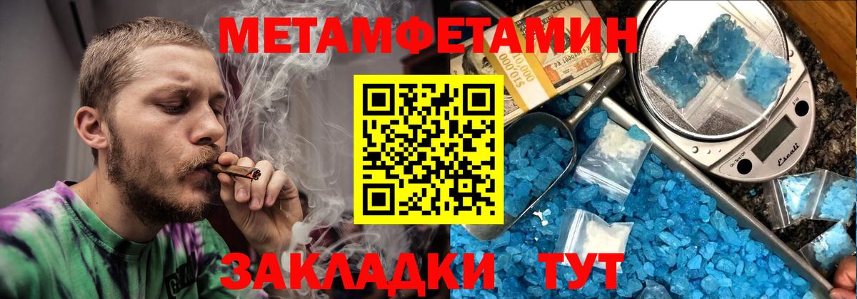 АМФ 98% Донецк
