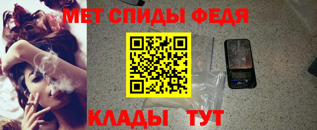 Донецк  Амфетамин  Амфетамин  АМФЕТАМИН 98%  blacksprut как войти  Вход с VPN 