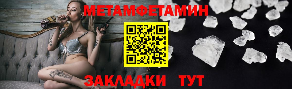 АМФ Розовый Донецк