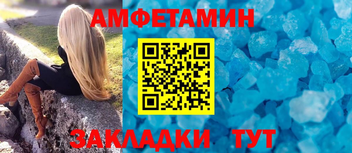 А ПВП Донецк