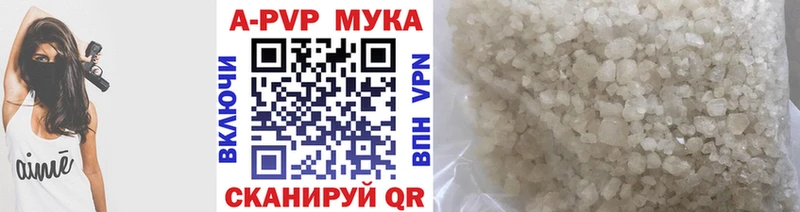 Alpha PVP кристаллы Донецк