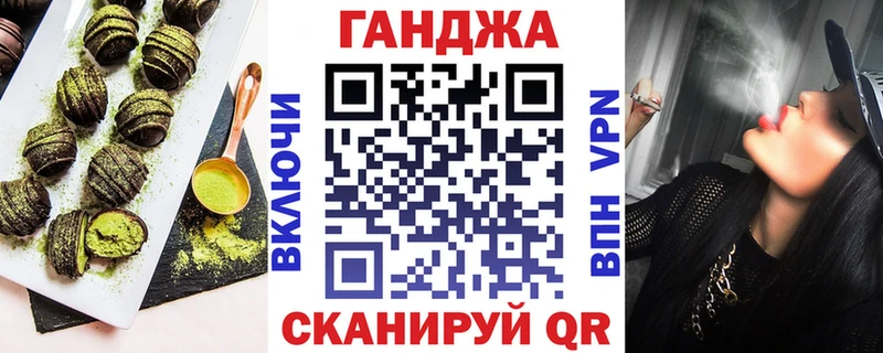 Еда ТГК конопля  где можно купить наркотик  Донецк 