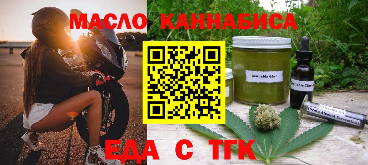 Canna-Cookies конопля  Донецк 
