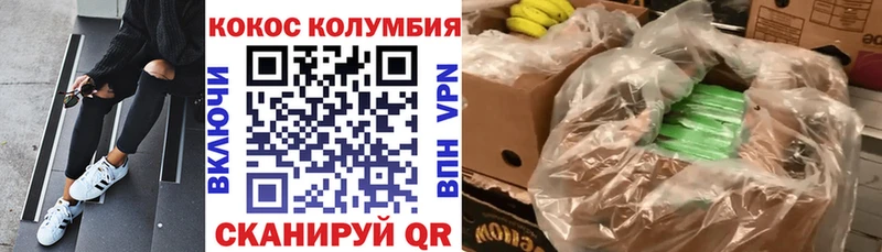 купить Донецк дарк нет какой сайт Cocaine Fish Scale