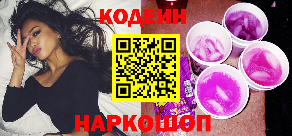 ГАШИШ  Вход с VPN  НБОМе  Донецк  ТГК  Гашиш  Мефедрон кристаллы  Каннабис  MDMA 