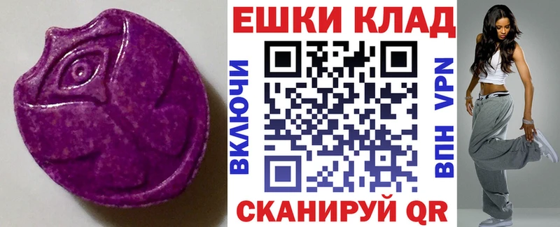 закладка  Донецк  Ecstasy Punisher 