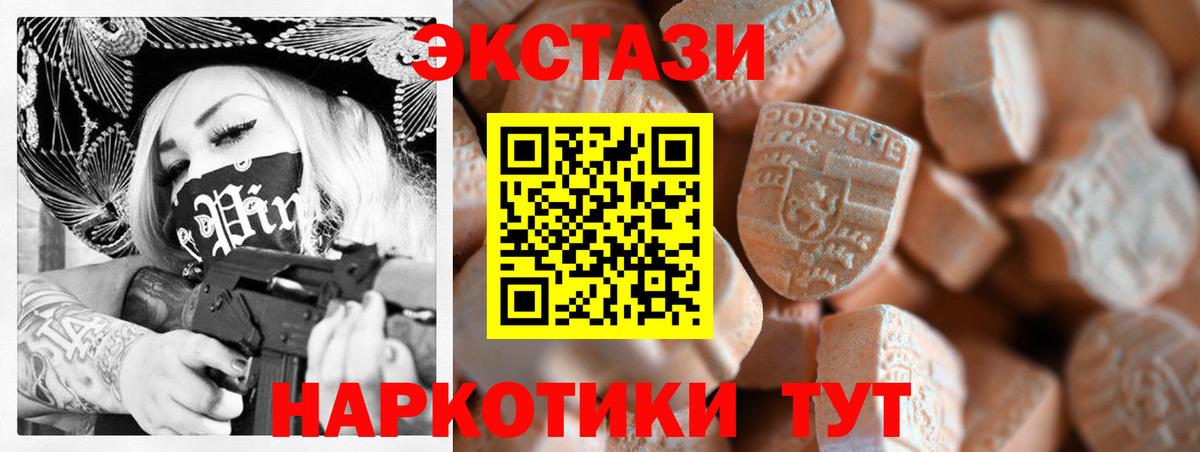 ЭКСТАЗИ бентли  ЭКСТАЗИ  Донецк  OMG зеркало  Вход с VPN  Экстази louis Vuitton 
