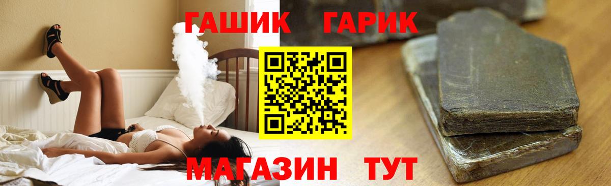 ГАШИШ убойный Донецк