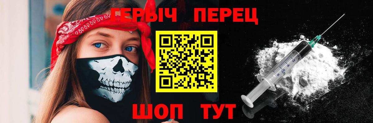 Амфетамин Донецк