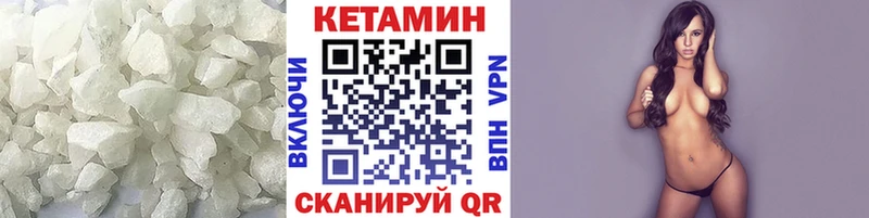 Кетамин VHQ  Донецк 