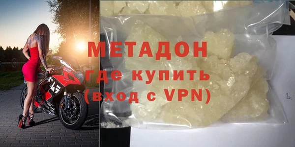 мефедрон мука Лихославль