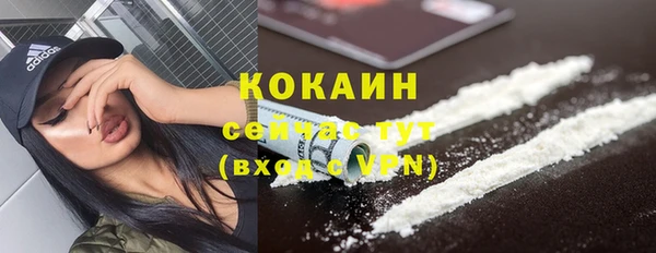мефедрон мука Лихославль