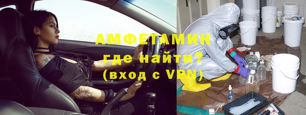 мефедрон мука Лихославль