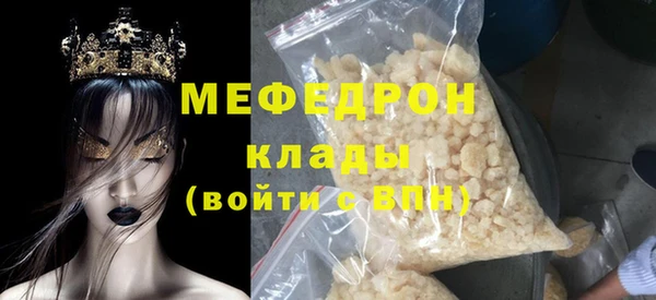 кристаллы Магадан