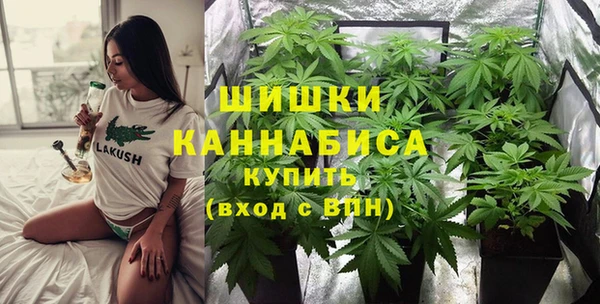 каннабис Магас