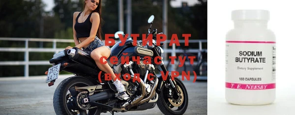 мефедрон VHQ Струнино