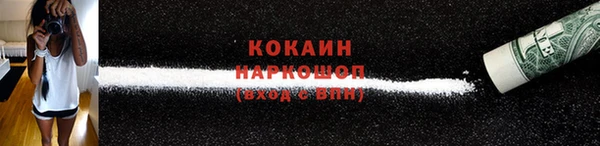 гашишное масло Майский