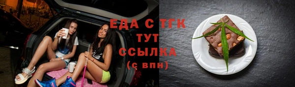 кристаллы Магадан
