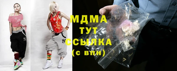 каннабис Магас