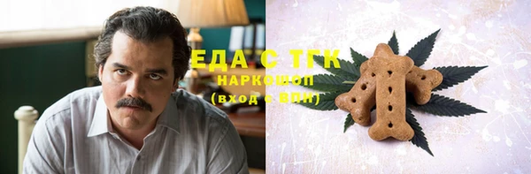 каннабис Магас