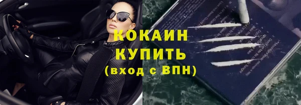 кристаллы Магадан