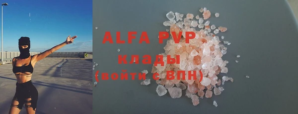 каннабис Магас