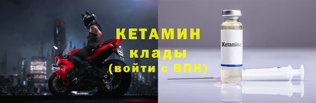 меф Строитель