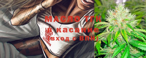 кристаллы Магадан