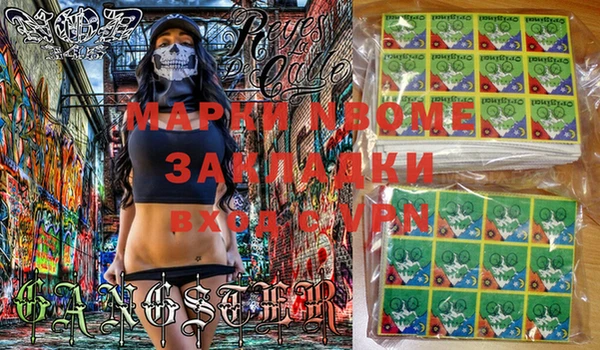 каннабис Магас