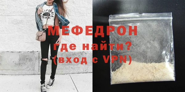 a pvp Волоколамск