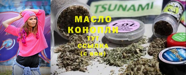 гашишное масло Майский