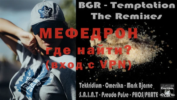 a pvp Горняк