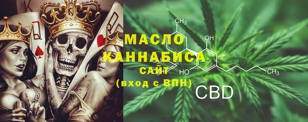 мефедрон мука Лихославль