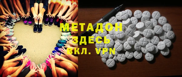 синтетический гашиш Волосово