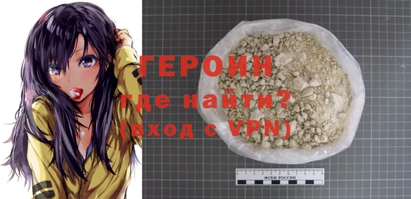 мефедрон мука Лихославль