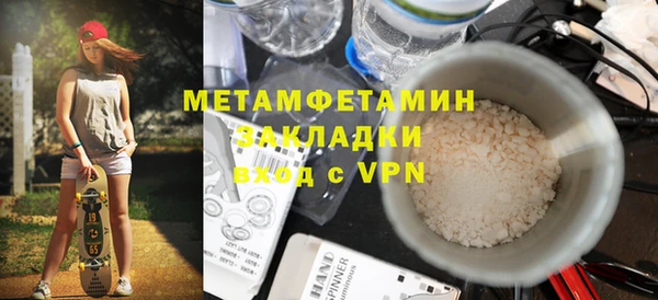 мдма Липки