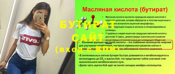 меф Строитель