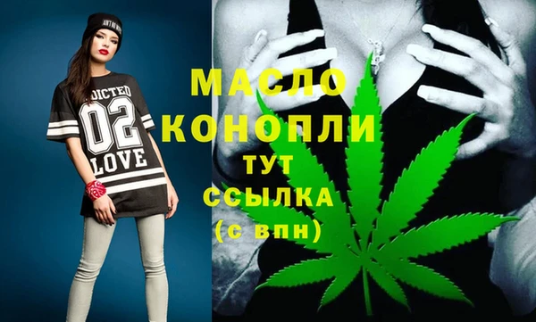 гашишное масло Майский