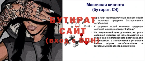 мефедрон мука Лихославль