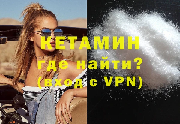 гашишное масло Майский