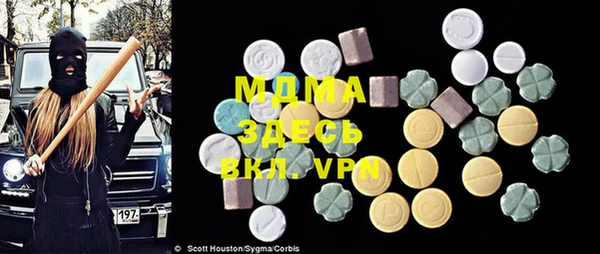 мдма Липки