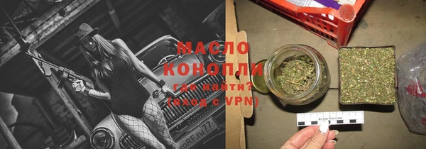 мефедрон VHQ Струнино