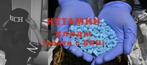 каннабис Магас