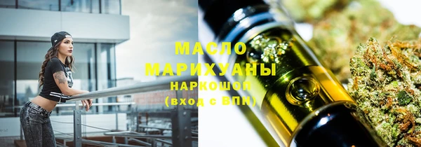 гашишное масло Майский