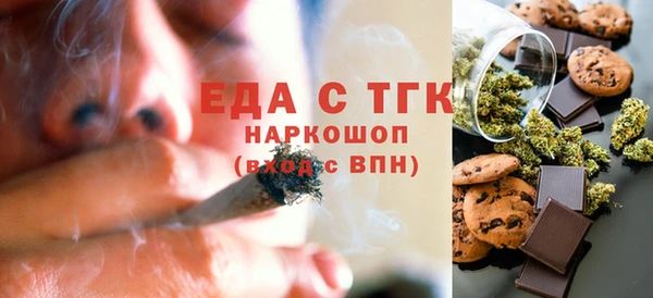 гашишное масло Майский