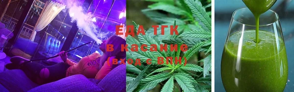 кристаллы Магадан