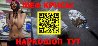 бошки Бийск