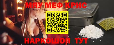 кокаин премиум Будённовск